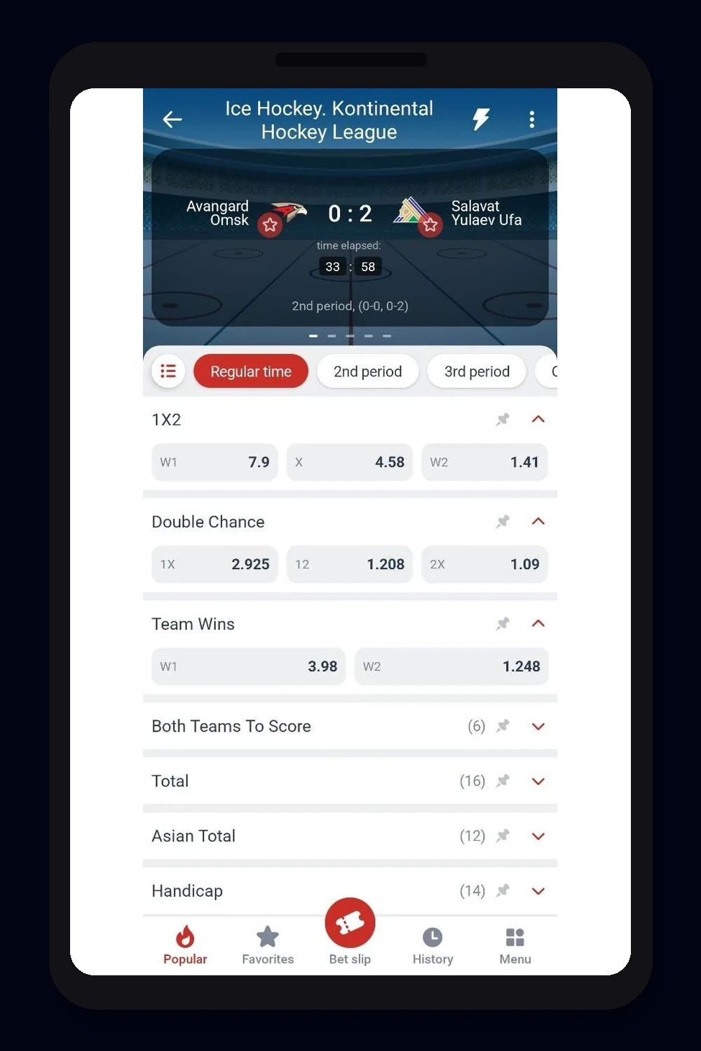 L'interface du bookmaker Megapari sur mobile